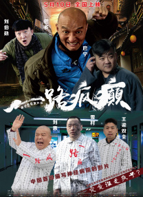 长河落日电视剧免费观看