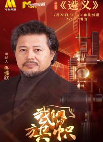 长河落日电视剧免费观看